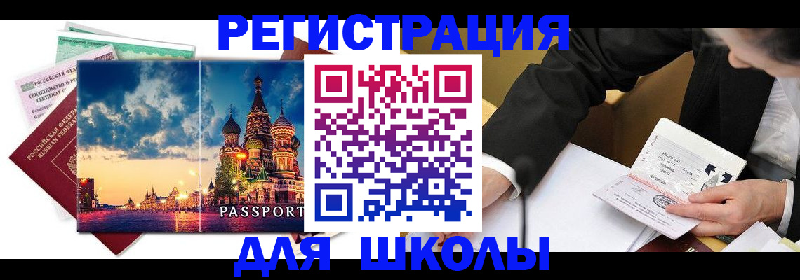 форма 3 в Муравленко