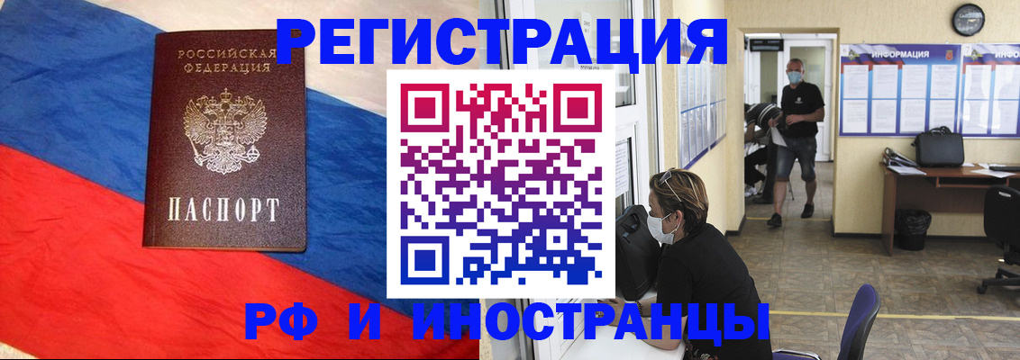 найти адрес прописки в Муравленко